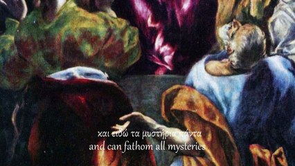 Hymn of Love ~ Ο ύμνος της αγάπης ~ El Greco ~ Zbigniew Preisner