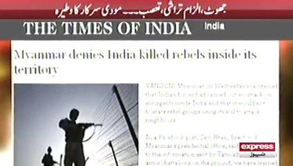 میانمار کے حکام نے بھارتی جھوٹ کا پول کھول دیا