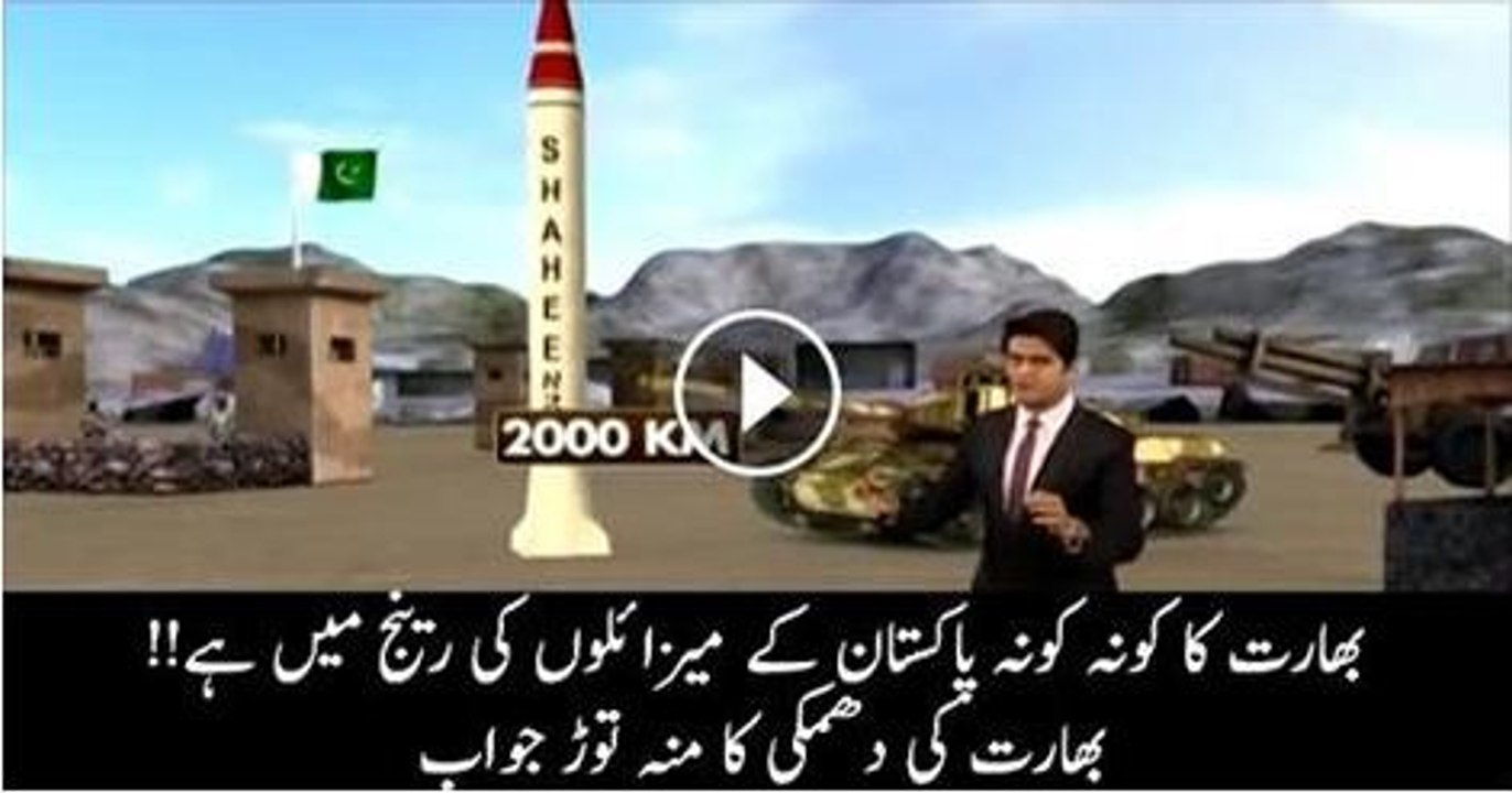 All cities of india are in the range of pakistani missiles