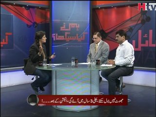 Hum Ne Kiya Seekha Episode 75 Video 2 - HTV