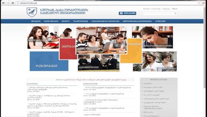 როგორ ვისარგებლოთ ელექტრონული ბიბლიოთეკით?