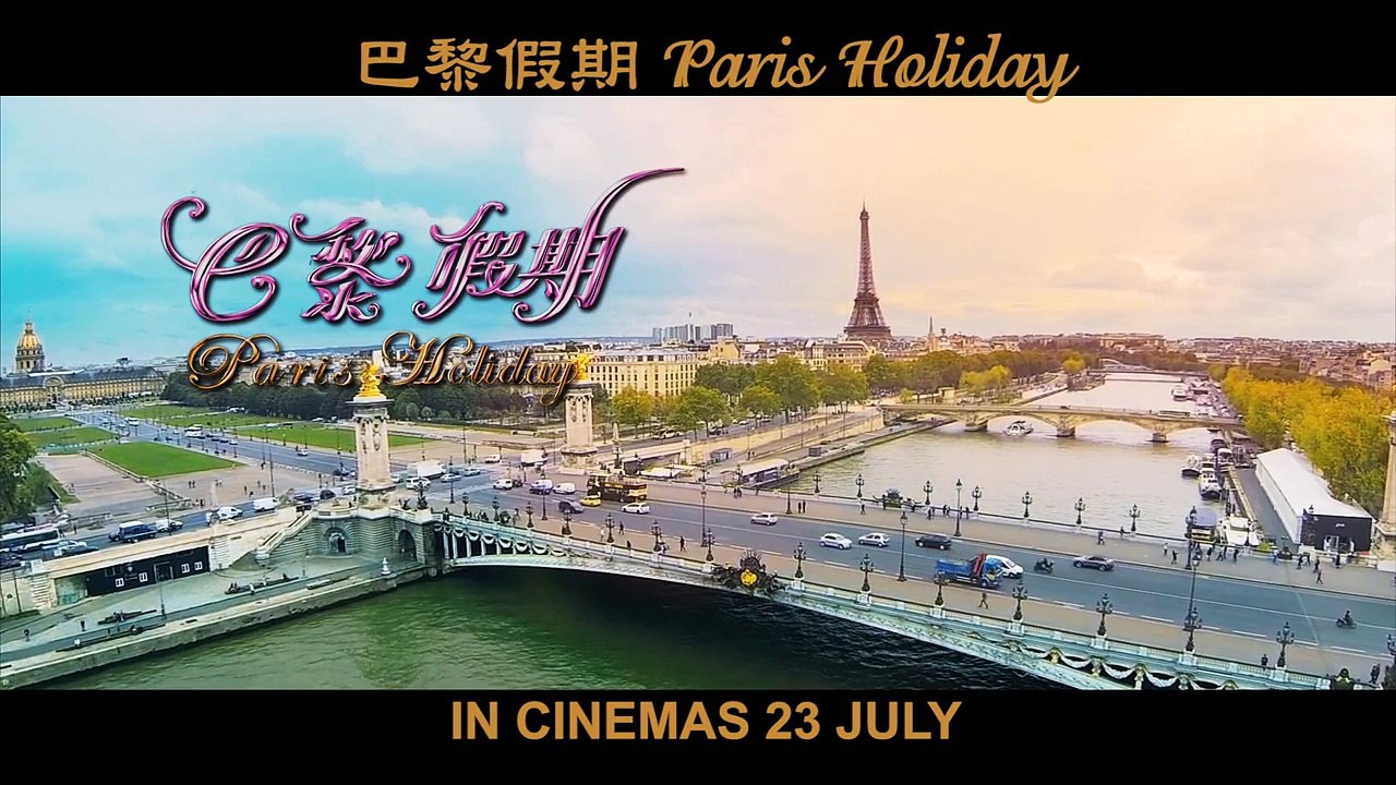 Paris Holiday - Trailer 1