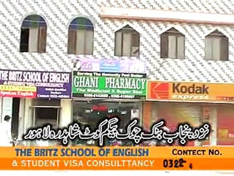 IELTS with sir amjad a british qualified teacher at The Brits in Lahore Pakistan