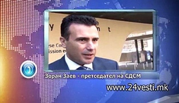HIBRID ZORAN ZAEV REAKCIJA PO PREGOVORITE VO BRISEL 11 06