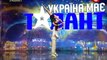 Amazing Dance Couple “Duo Flame” - Ukraines Got Talent