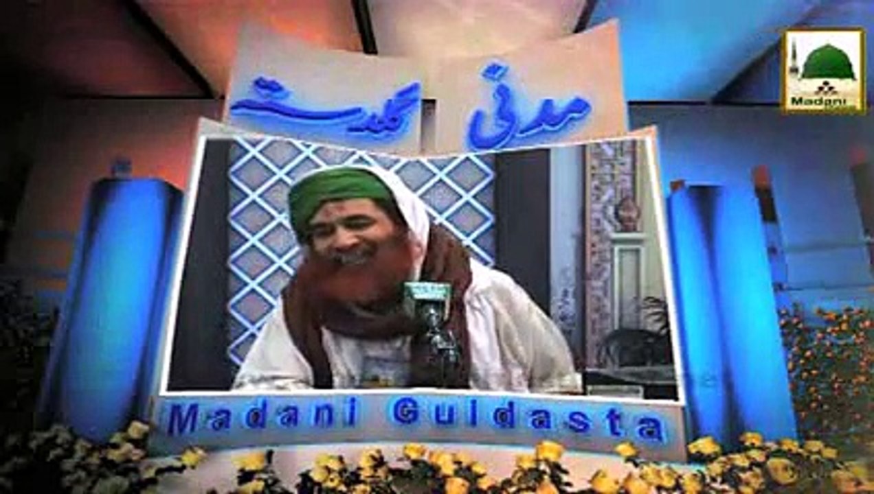 Gussa Aur Tension Ka Ilaj - Maulana Ilyas Qadri