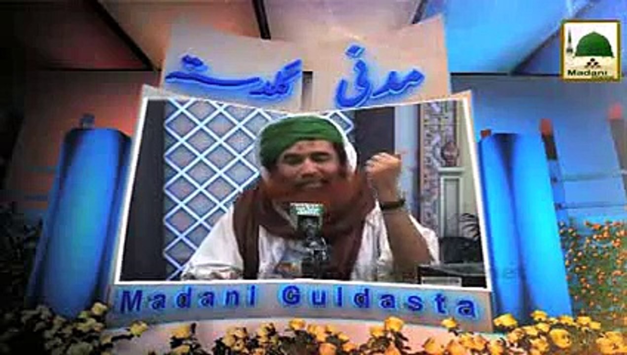 Hajj e Ifrad Ki Ahtiyatain - Maulana Ilyas Qadri