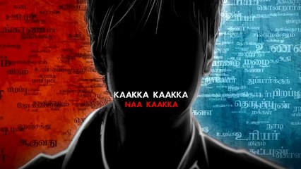 Official YNK Theme Song with Lyrics - Yagavarayinum Naa Kaakka (HD)