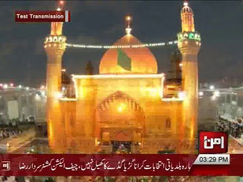 Mola wa Aqa Hazrat Imam Hussain رضی اللہ تعالیٰ عنہ Ibn e Moula Ali al Murtaza رضی اللہ تعالیٰ عنہ