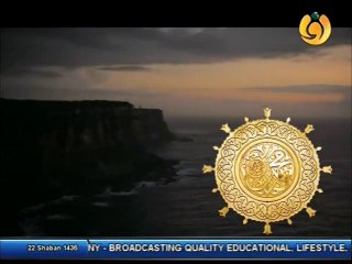 Panjabi Naat Shareef~Allah Kaery Muaf Khatawan main guney gar diyan