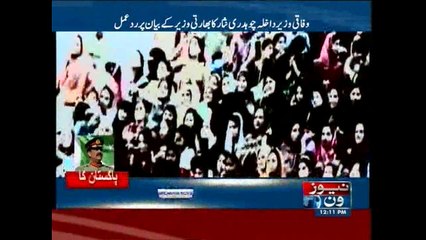 Chaudhary Nisar tells India to stop daydreaming