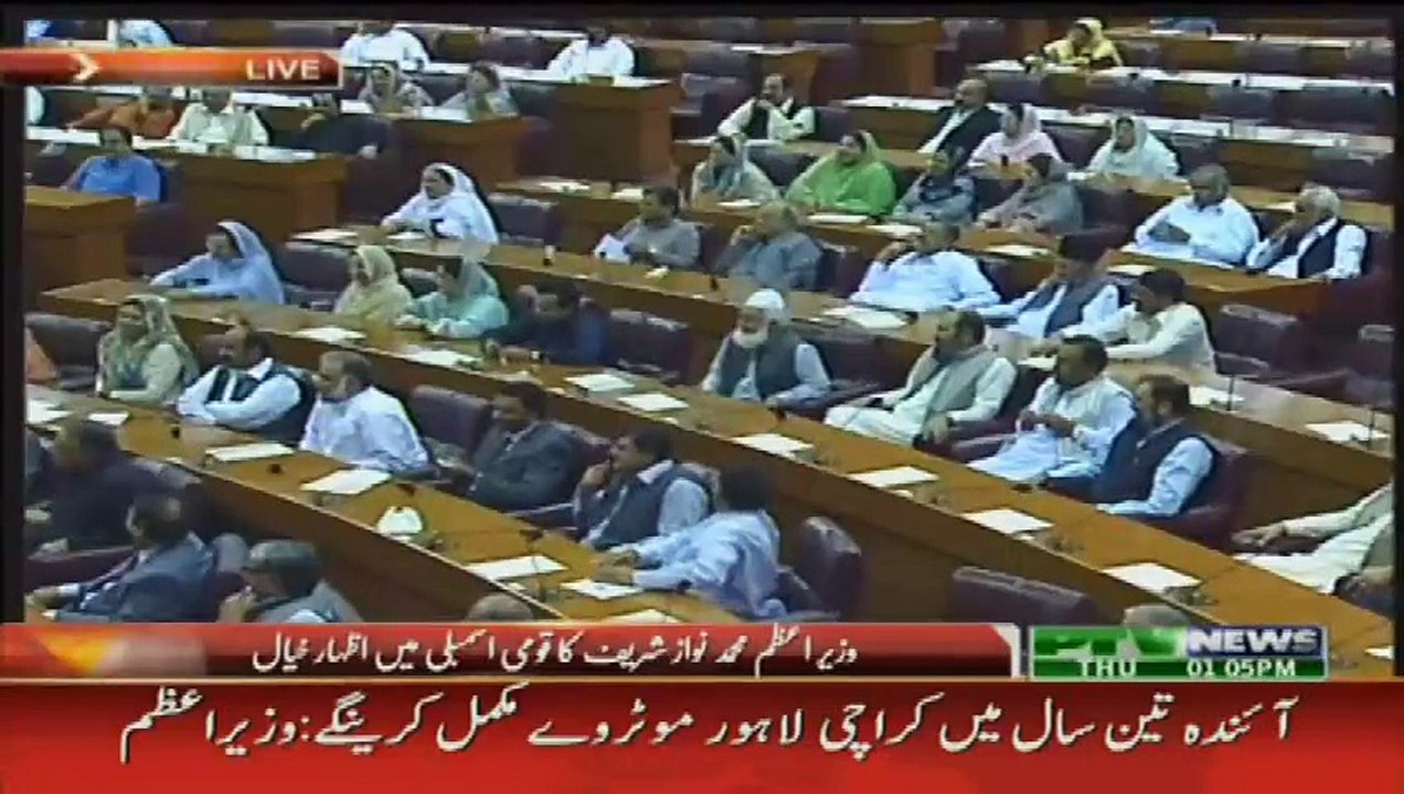 MNA to Nawaz Shairf "There is about 18 Hours Load Shedding in our Area" - Watch NS Response
