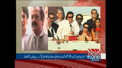 Imran responsible for sit-ins, protests, Rana Sanaullah