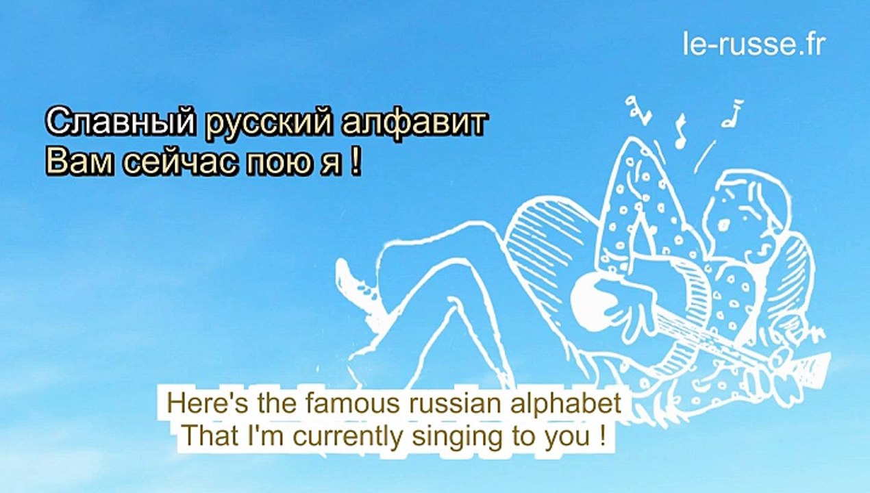 The russian alphabet song with english subtitles - russian abc