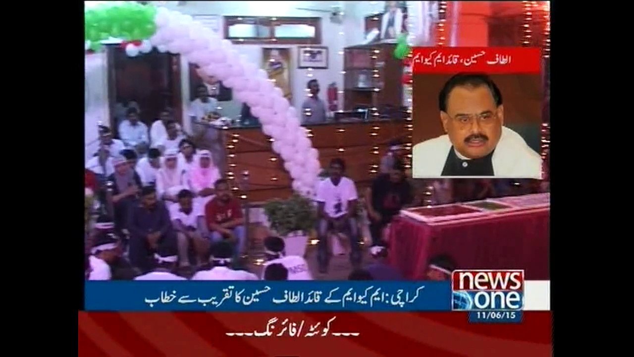 Altaf asks MQM workers to remain peaceful