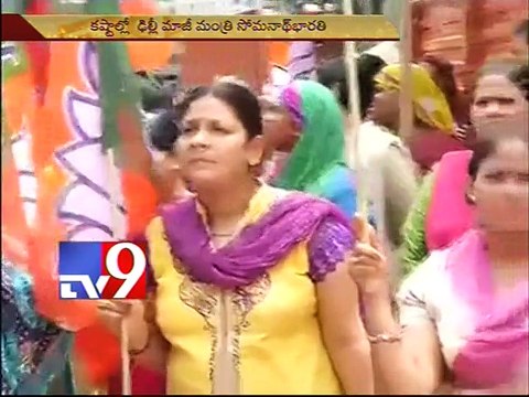 Domestic violence complaint against Somnath Bharti