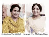 Kaala Doriya - Surinder Kaur & Parkash Kaur