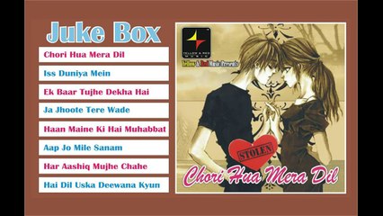 Chori Hua Mera Dil Jukebox