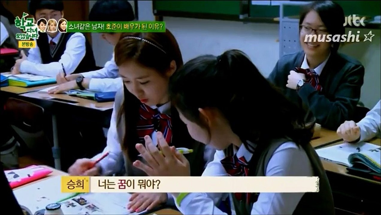 School ep47 Ho jun Cut②