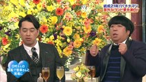 15.02.23 ＳＭＡＰ×ＳＭＡＰ　バナナマンと爆笑大暴れＳＰ！！