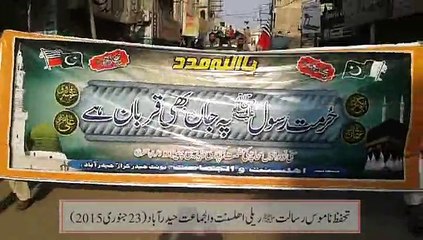 Namoos e Risalat saww 23 jan2015