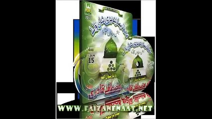 Al Madad Ya Rasool Allah By Ghulaam Mustafa Qadri New Album 2013