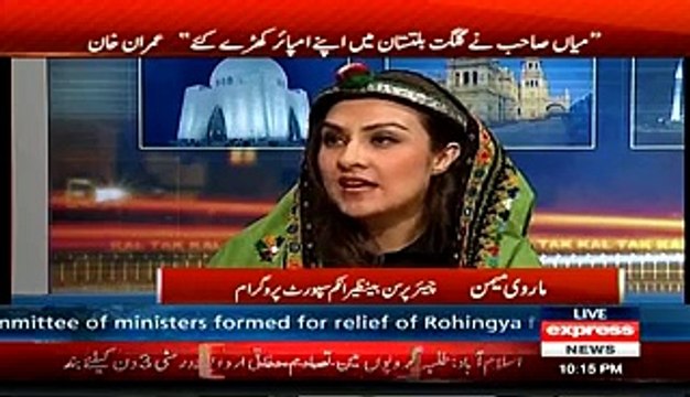 Marvi mamon ka kehna hai k PTI waly jahil hain