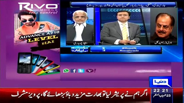 Nerender Modi Is Working On RSS Agenda Because He Has Failed In Kashmir:- Gen Hameed Gul