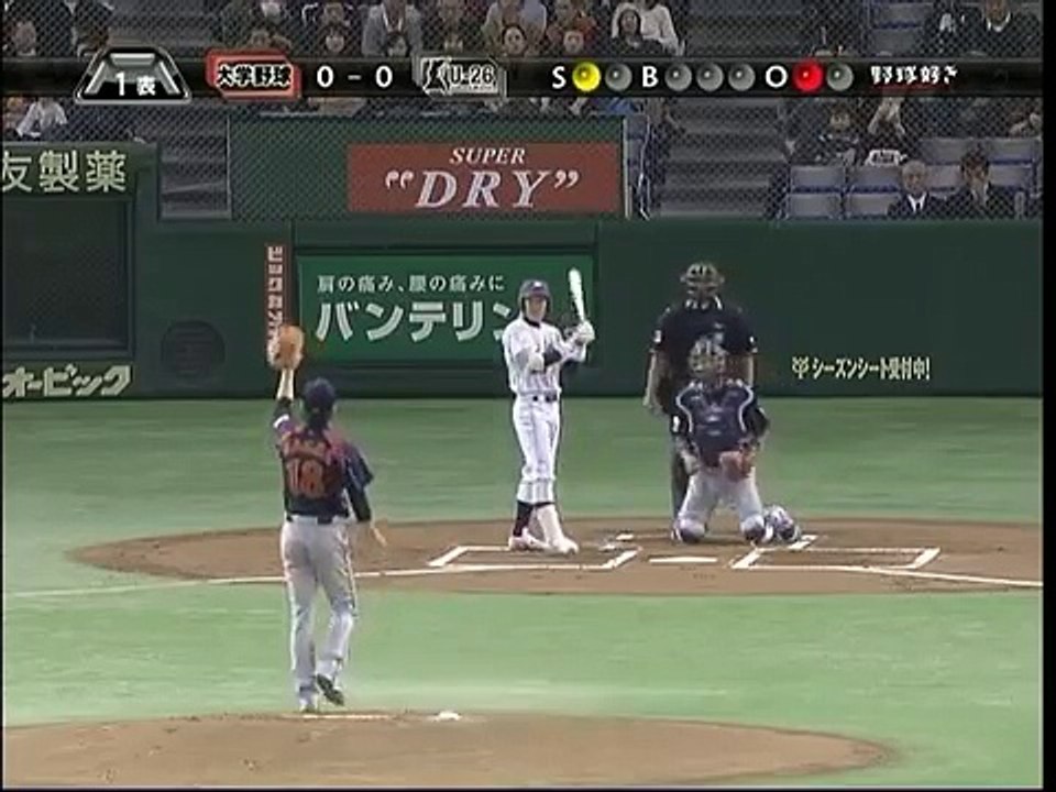 U-26 NPB選抜 vs. 大学日本代表