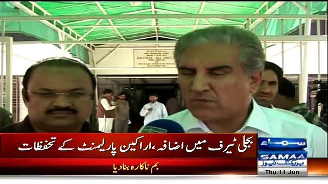 Bare Vadde Karte Hain Jab Hukumat Mein Ajate Hein To Sab Bhool Jate Hine- Parliamentarians Views On Loadshedding In Nawa