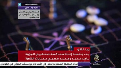 داليا الكيالي .. فلسطينية مقيمة في مصر أسست مع زوجها مبادرة "راجعين"