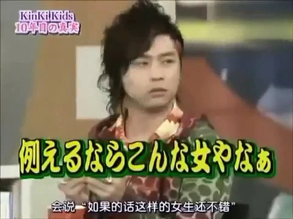KinKi Kids・堂本剛の好みのタイプにSMAP・中居正広・石橋貴明・客席もドン引き・・・