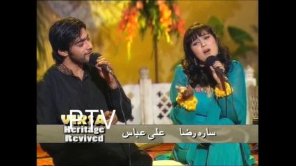 Pyar Ka Bahana By Sara Raza Khan