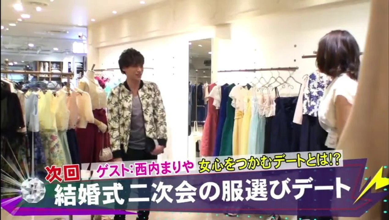 結婚式二次会の服選びデート