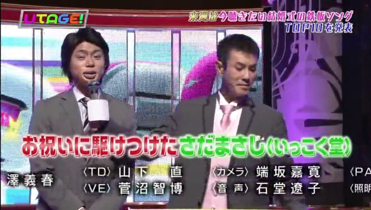 仮想披露宴が大変なことに？！