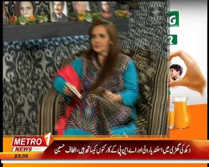 Bazme Shairi 31 May 2015