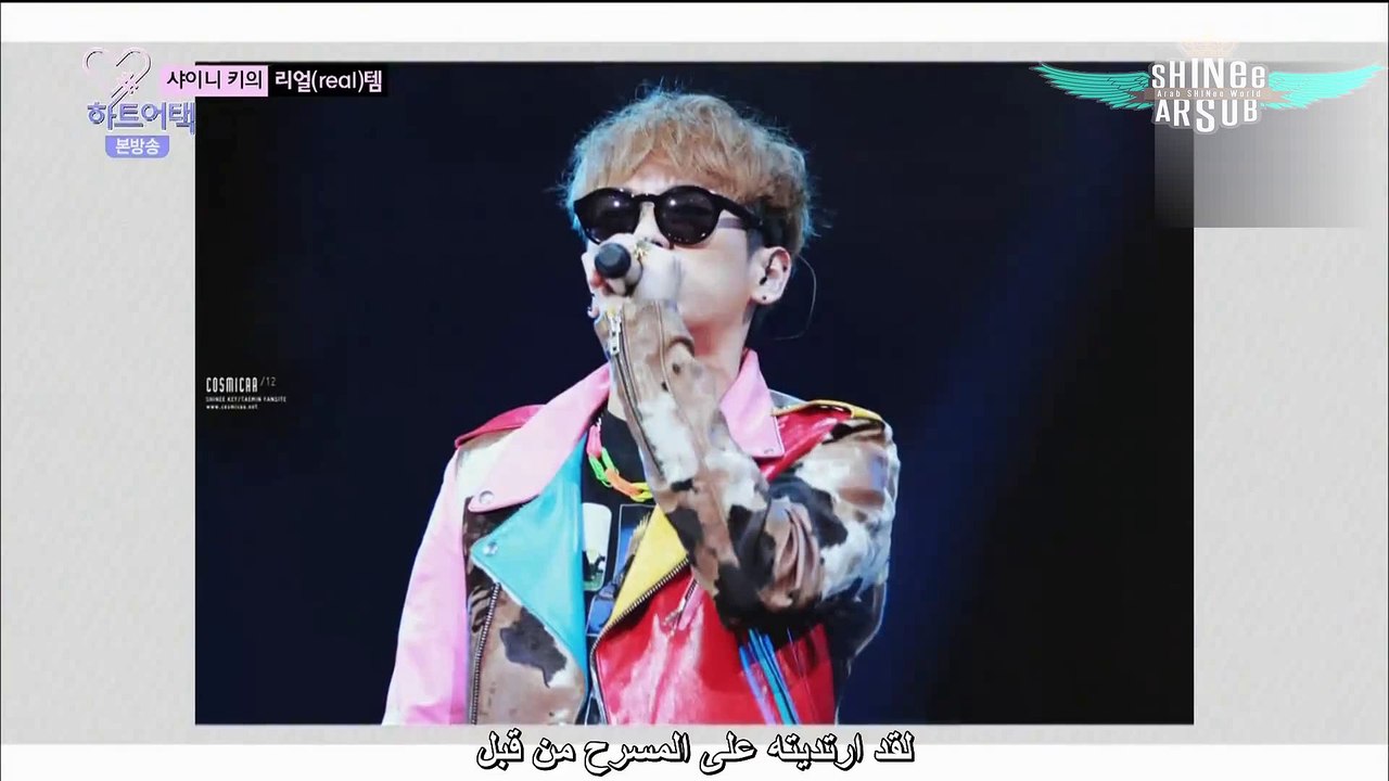 heart a tag_ [ArabicSub]