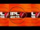 Are you ready for IPL 2015, asks the Furred Umpire