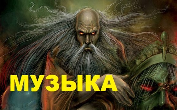 Беседа о музыке для Людей - Академик Владимир Зазнобин 7523-2015