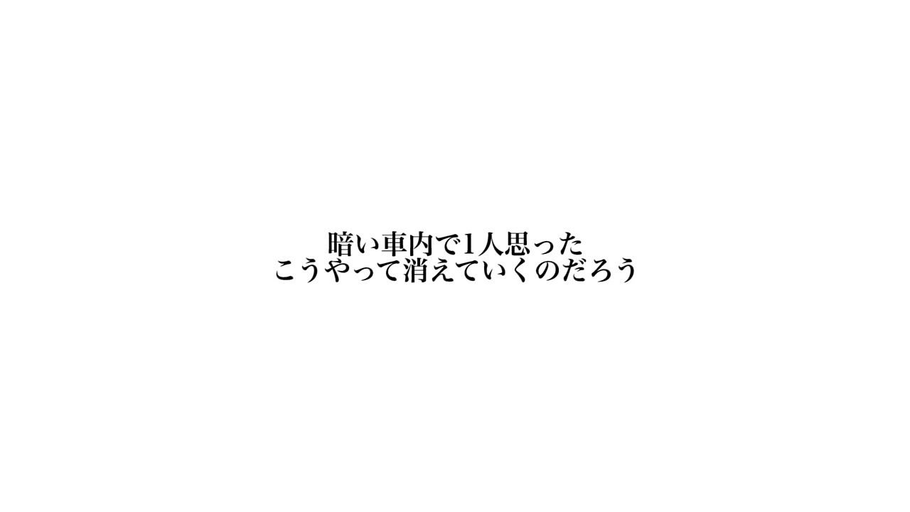 ReVision of Sence - 負け続きの日々