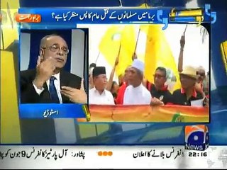 Aapas Ki Baat - 7th June 2015