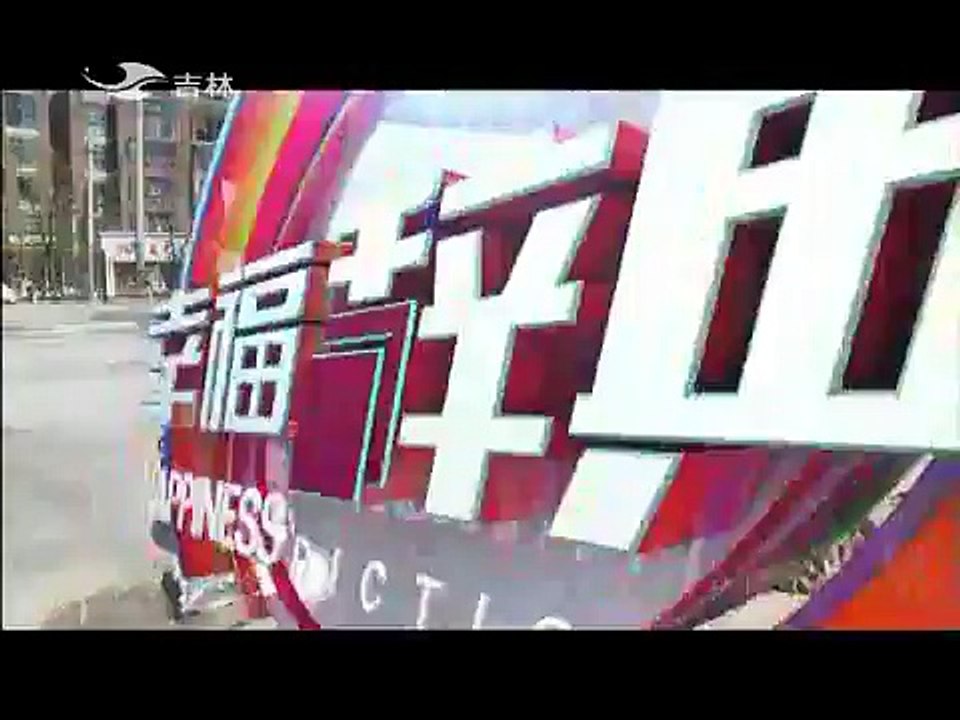 20150611 幸福辞典