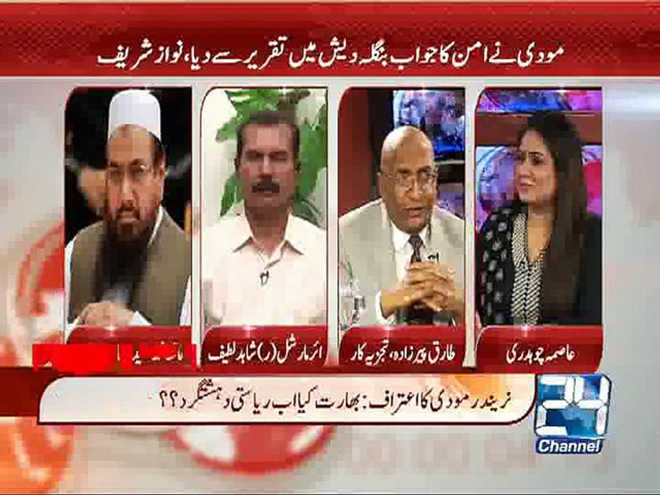 News Point 11th June 2015