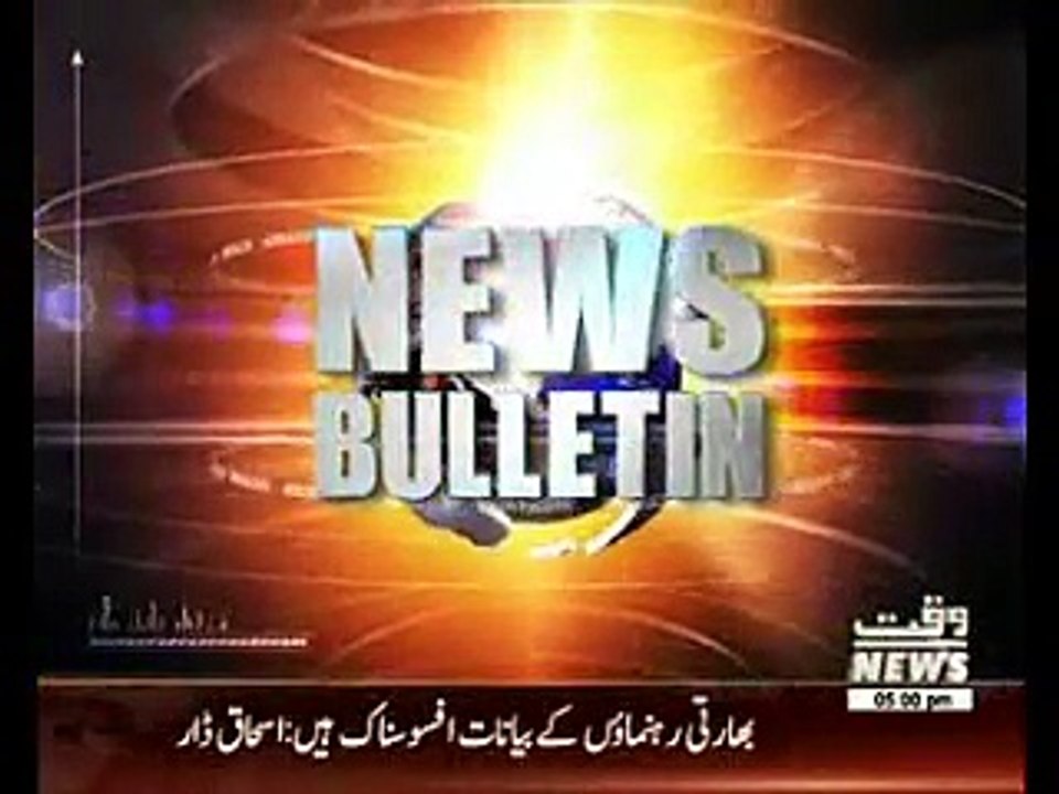 Waqtnews Headline 05:00 PM 11 June 2015