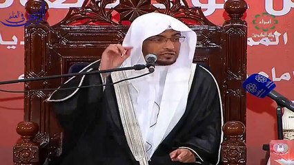 الخوف من الله - الشيخ صالح المغامسي