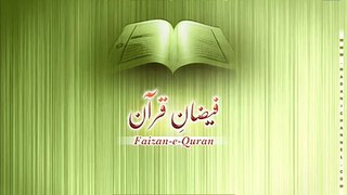 Surah Nisa - Tafseer Part 2