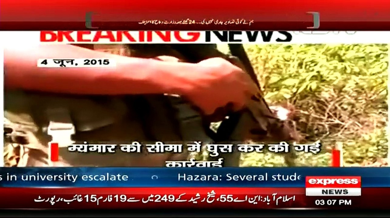 ▶ Indian Media Fooling Everyone With Fake Pictures of Myanmar Military Operation -