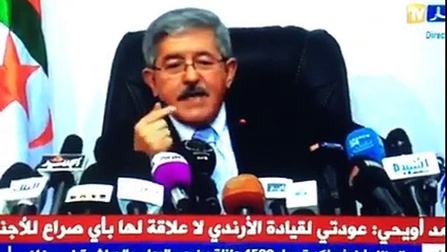 خليفة بوتفليقة حسب احمد اويحيى #