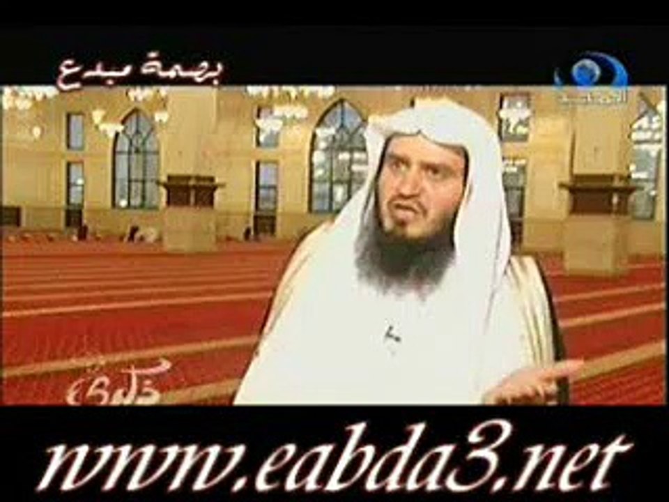 برنامج ذكرى الحلقة الثانية  معرفة "الله" عز وجل 2/2