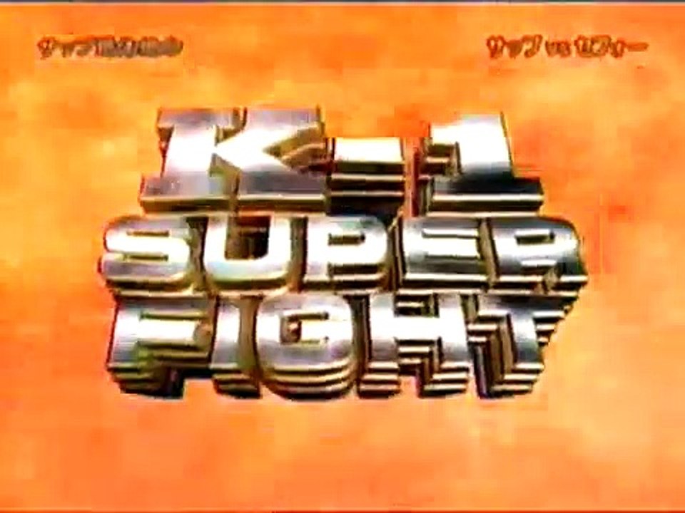 Bob Sapp vs Ray Sefo